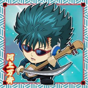 河上万斉 コスプレ道具 銀魂 河上万斉 コスプレ衣装の通販｜au PAY