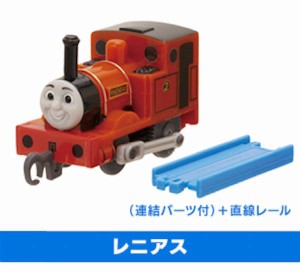 【レニアス（連結パーツ付）＋直線レール】カプセルプラレール きかんしゃトーマス ともだち図鑑 高山鉄道と採掘場のなかまたち編