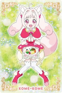 【P05 コメコメ】 映画デリシャスパーティ・プリキュア 夢みる・お子さまランチ！ キラキラカードグミ ※カードのみ