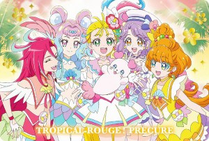 【P18 トロピカル〜ジュ! プリキュア集合】 映画デリシャスパーティ・プリキュア 夢みる・お子さまランチ！ キラキラカードグミ ※カード