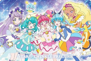 【P20 スター☆トゥインクル プリキュア集合】 映画デリシャスパーティ・プリキュア 夢みる・お子さまランチ！ キラキラカードグミ ※カ