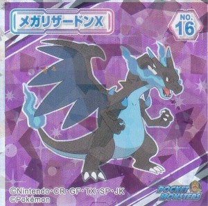 【No.16 メガリザードンX】 ポケットモンスター ポケモンウエハースチョコ