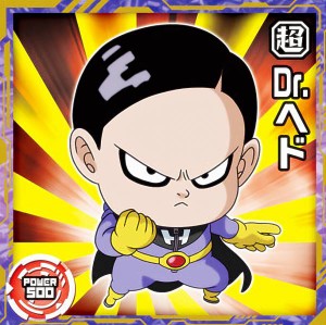 【超5-12 Dr.ヘド (レア) 】 ドラゴンボール超戦士シールウエハース超 究極を超えし者