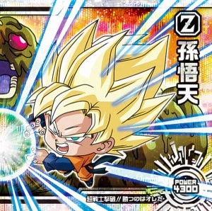 【超5-23 孫悟天 (ゴッドレア) 】 ドラゴンボール超戦士シールウエハース超 究極を超えし者