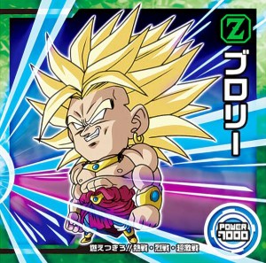 【超5-25 ブロリー (ゴッドレア) 】 ドラゴンボール超戦士シールウエハース超 究極を超えし者