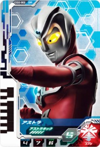 【CD2-002 アストラ】 ウルトラディメンションカードウエハース02