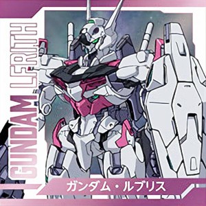 【PR1-18 ガンダム・ルブリス (R メタリック) 】 機動戦士ガンダム 水星の魔女 スクウェアステッカー