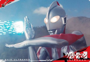 【No.01 ウルトラマン (キャラクターカード) 】 シン・ウルトラマンカードウエハース