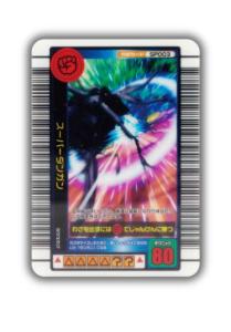 ムシキング おもちゃの通販｜au PAY マーケット