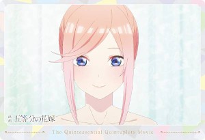 【No.09 中野四葉 (ストーリーカード) 】 映画「五等分の花嫁」ウエハース2