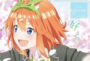 【No.13 中野四葉 (五等分の軌跡カード) 】 映画「五等分の花嫁」ウエハース2