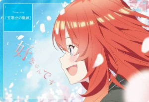 【No.14 中野五月 (五等分の軌跡カード) 】 映画「五等分の花嫁」ウエハース2