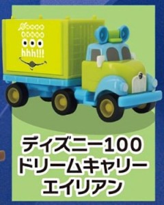 【ディズニー100 ドリームキャリー：エイリアン】ディズニーモータース Disney100 ドリームキャリー