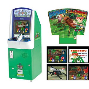 ムシキング セット Ay Amazon.co.jp: ムシキング160まとめ : Toys & Games