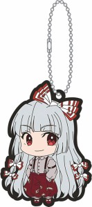 【藤原妹紅】東方Project ラバーキーホルダーコレクション