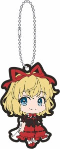 【メディスン・メランコリー】東方Project ラバーキーホルダーコレクション