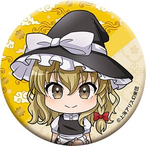 【霧雨魔理沙】東方Project キャラバッジコレクション