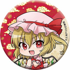 【フランドール・スカーレット】東方Project キャラバッジコレクション