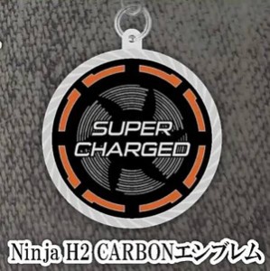 【Ninja　H2　CARBONエンブレム】Kawasakiモーターサイクルエンブレム メタルキーホルダーコレクション Vol.2