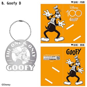 【Goofy　B】ディズニー100 メタルブックマーカー