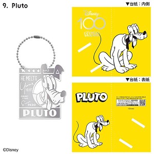 【Pluto】ディズニー100 メタルブックマーカー