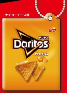 【ナチョ・チーズ味】ドリトス フリフリマスコット