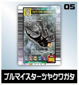 ムシキングセット ムシキング おもちゃの通販｜au PAY マーケット