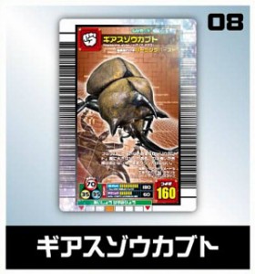 【ギアスゾウカブト】甲虫王者ムシキング ミニチュアカードアクリル