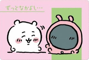 【No.22 ちいかわ＆パジャマパーティーズ(ピンク)  (なかよしカード) 】ちいかわ コレクションカードグミ 4 ※カードのみ