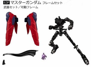 【マスターガンダム フレームセット】機動戦士ガンダム GフレームFA 05