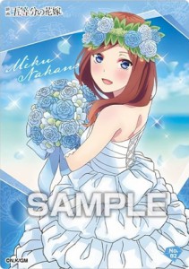 【No.82 中野三玖(花嫁衣装)】五等分の花嫁∽ クリアカードコレクションガム3 ※カードのみ