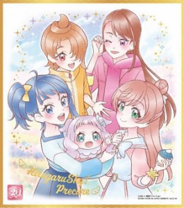 【[ゴールド箔押し] No.02 ひろがるスカイ！プリキュア (B) 】プリキュア 色紙ART-20周年special-3