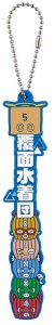 【J賞 覆面水着団 (推し隊名！ラバーチャーム) 】一番くじ ブルーアーカイブ -Blue Archive- 【中古】