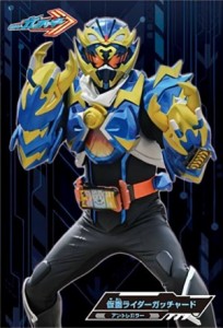 【04.仮面ライダーガッチャード アントレスラー】仮面ライダーガッチャード ブロマイドコレクション