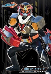 【06.仮面ライダーガッチャード バーニングゴリラ】仮面ライダーガッチャード ブロマイドコレクション