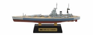 【戦艦ネルソン　A　TYPE(フルハルver.)】1/2000 世界の艦船キット Vol.4