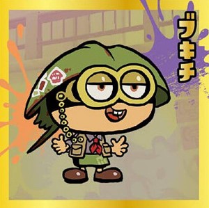 【SN-23.ブキチ (レア) 】スプラトゥーン3 陣取大戦ナワバトラー シールウエハース