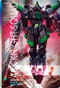 【1-031 ブラックナイトスコード ルドラ(グリフィン機) (Rカード) 】機動戦士ガンダムSEED FREEDOM ウエハース