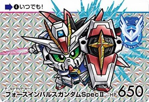 【04.フォースインパルスガンダム Spec? (P プリズム) 】カードダス 機動戦士ガンダムSEED FREEDOM