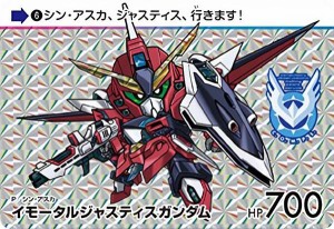 【06.イモータルジャスティスガンダム (P プリズム) 】カードダス 機動戦士ガンダムSEED FREEDOM