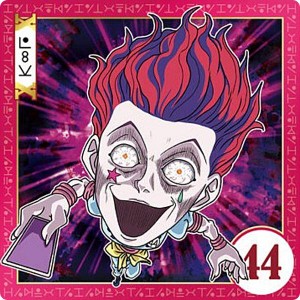 【HH5-05 ヒソカ (ノーマル) 】にふぉるめーしょん HUNTER×HUNTER シール×ウエハースvol.5