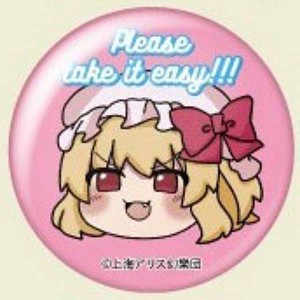 【フランドール・スカーレット】東方Project ゆっくり缶バッジ