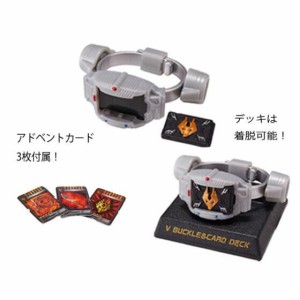 【Vバックル＆カードデッキ】ガシャポン！コレクション 仮面ライダー07