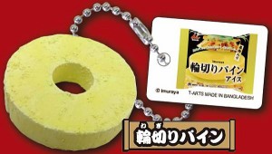 【輪切りパイン】井村屋 たのしいおやつコレクション アイススペシャル