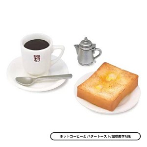 【ホットコーヒーとバタートースト】純喫茶ミニチュアコレクション-純喫茶のある風景-