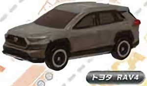 【トヨタ RAV4】ポケットトミカ みんなでドライブ編