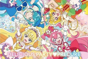 【P13 デリシャスパーティ(はーと)プリキュア】プリキュアオールスターズ キラキラカードグミ(2024年5月版) ※カードのみ