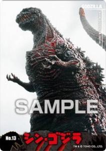 ちびっとシン・ゴジラ ゴジラ 2016 第2形態 フルコンプ  全4種 シン・ゴジラ ちびっとシン・ゴジラ（第2形態）｜ガシャポン