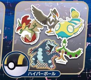 ポケモン ハイパー ボールの通販｜au PAY マーケット