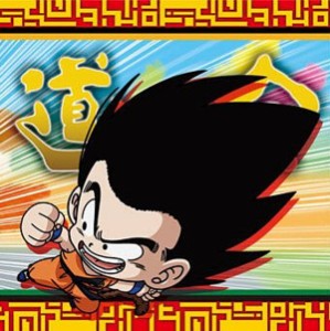 ドラゴンボール ウエハース 孫悟空の通販｜au PAY マーケット